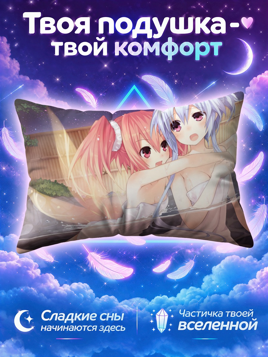 Подушка Тиара и Алин в источнике