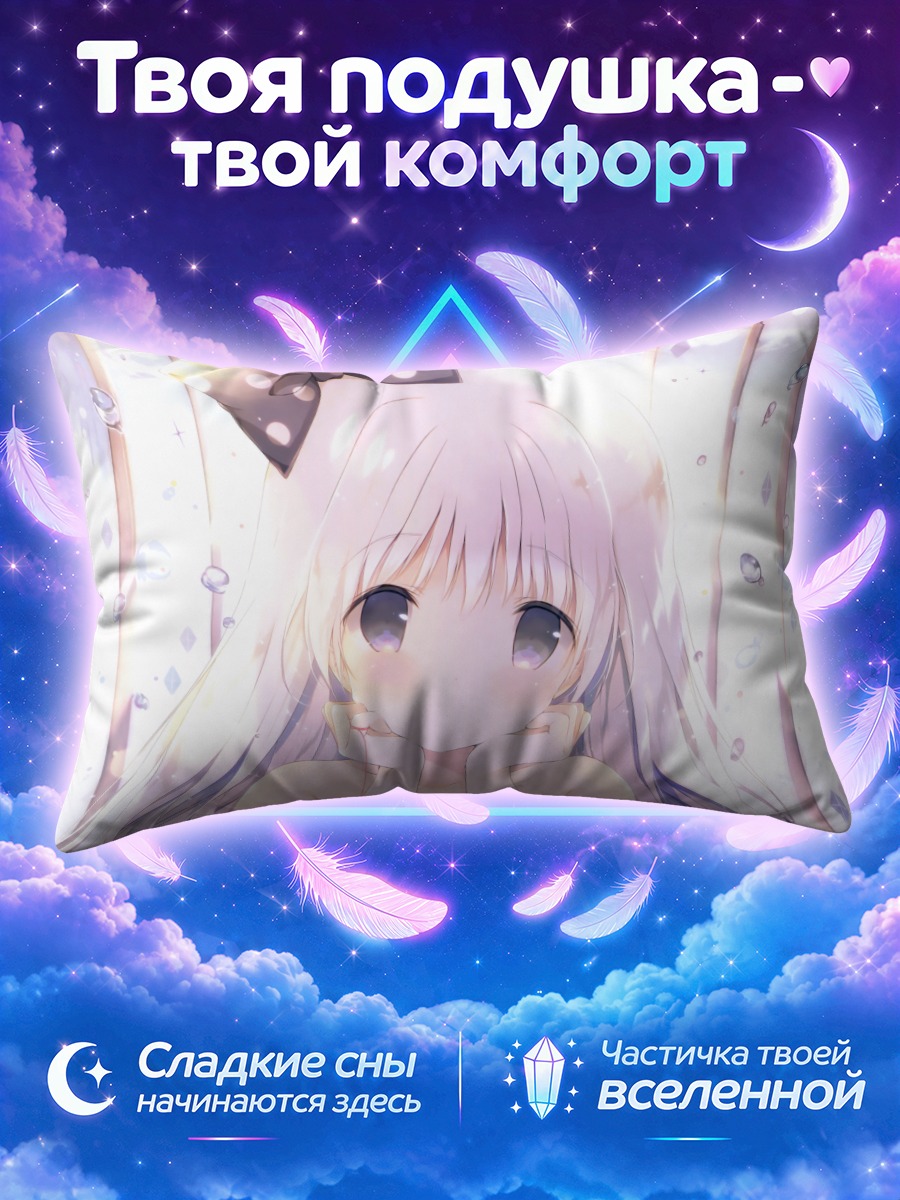 Подушка Беловолосая девочка с бантом