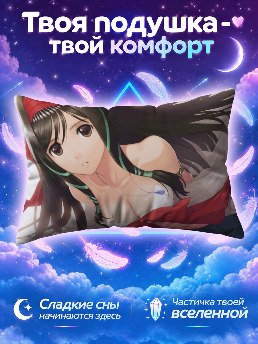 Подушка Кагуя в красном