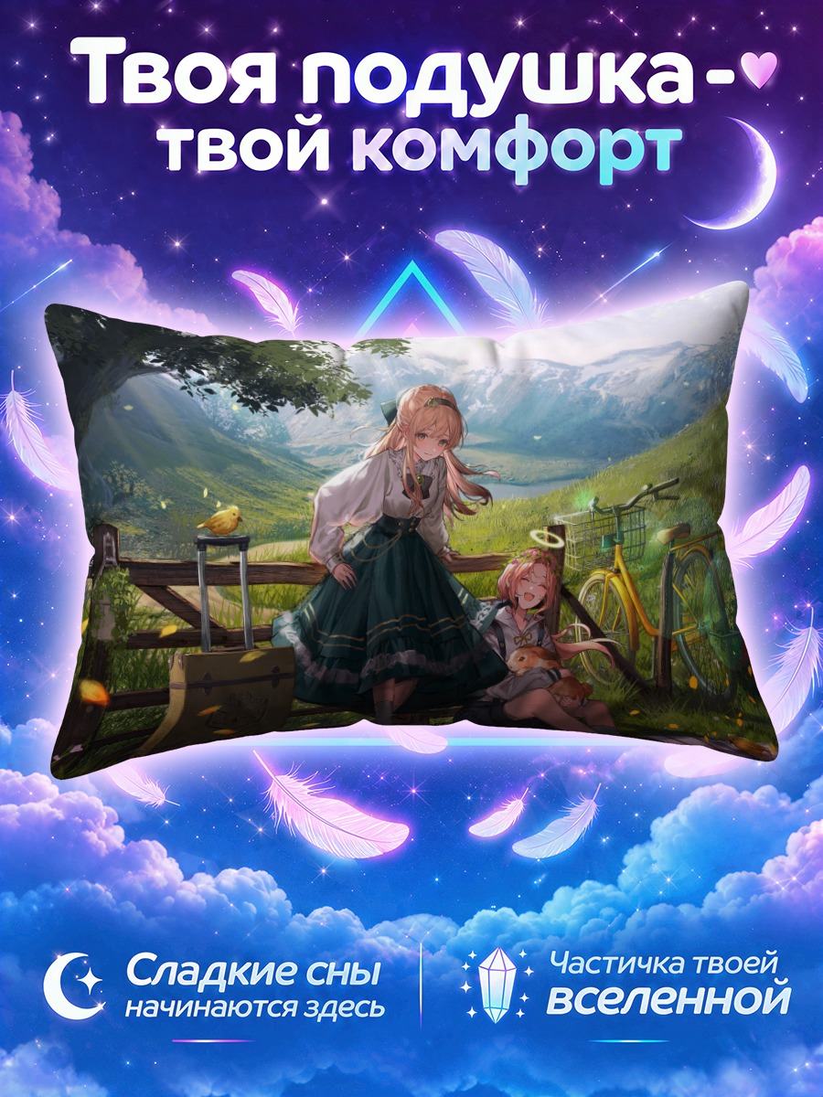 Подушка Ангелы на пикнике