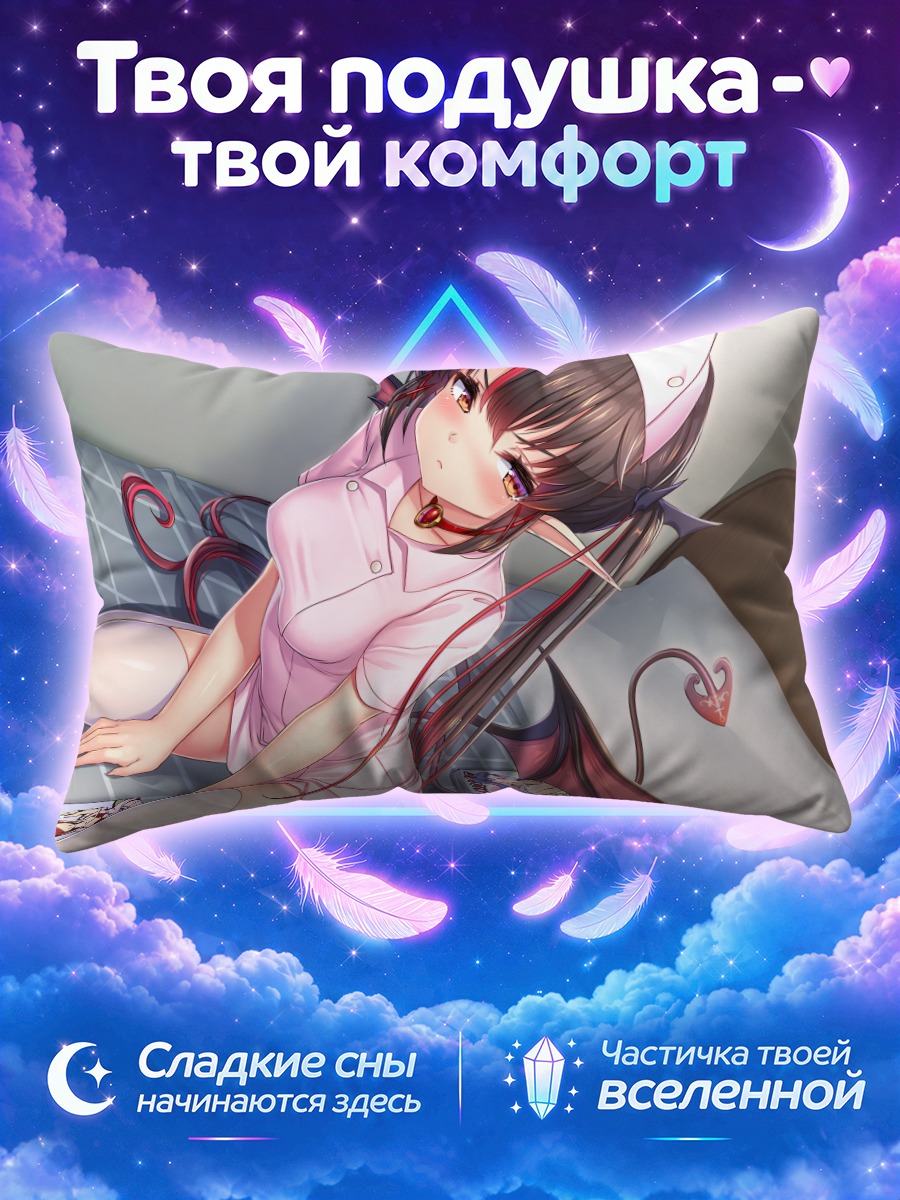 Подушка Ловелия в палате