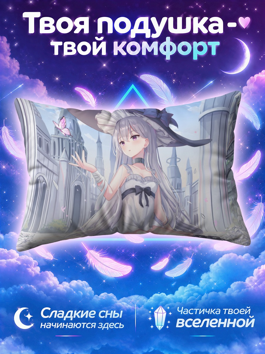 Подушка Серая ведьма с бабочкой у собора