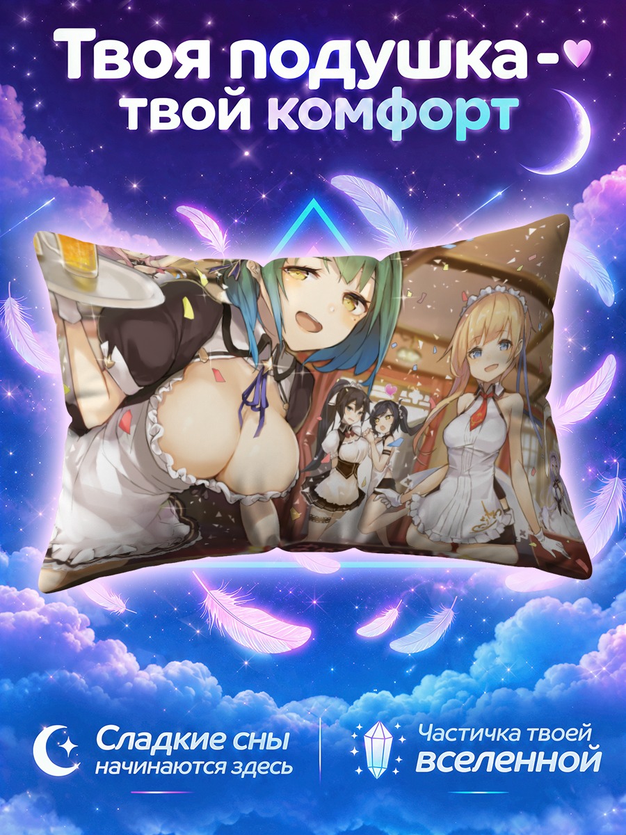 Подушка Девушки в кафе