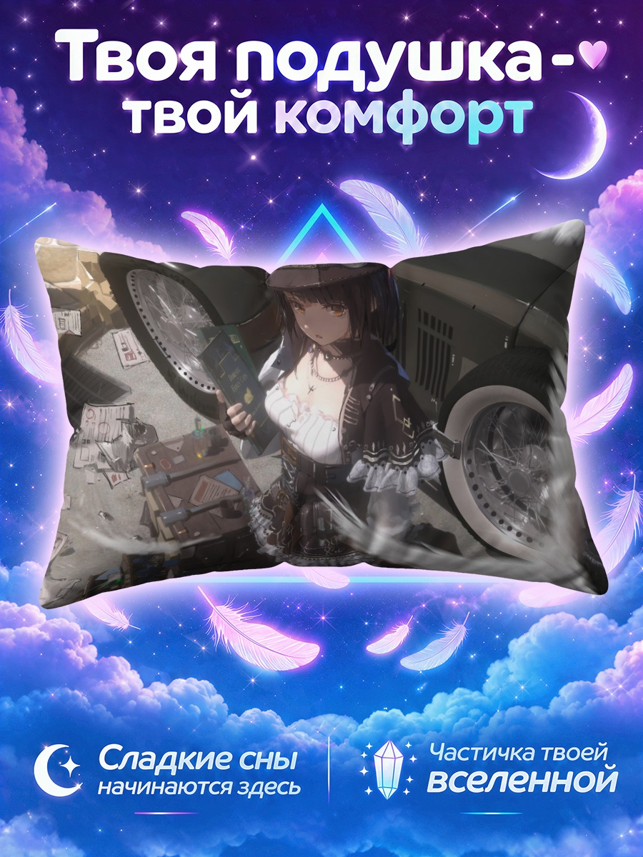 Подушка Девушка в стиле лолита