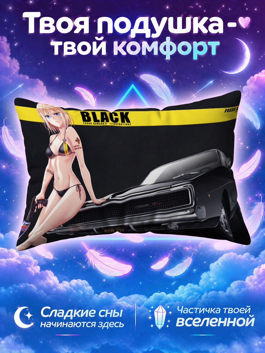 Подушка Блондинка с автопистолетом