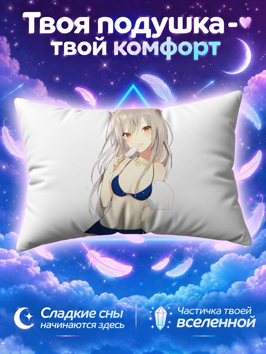 Подушка Девушка-кошка с мороженым