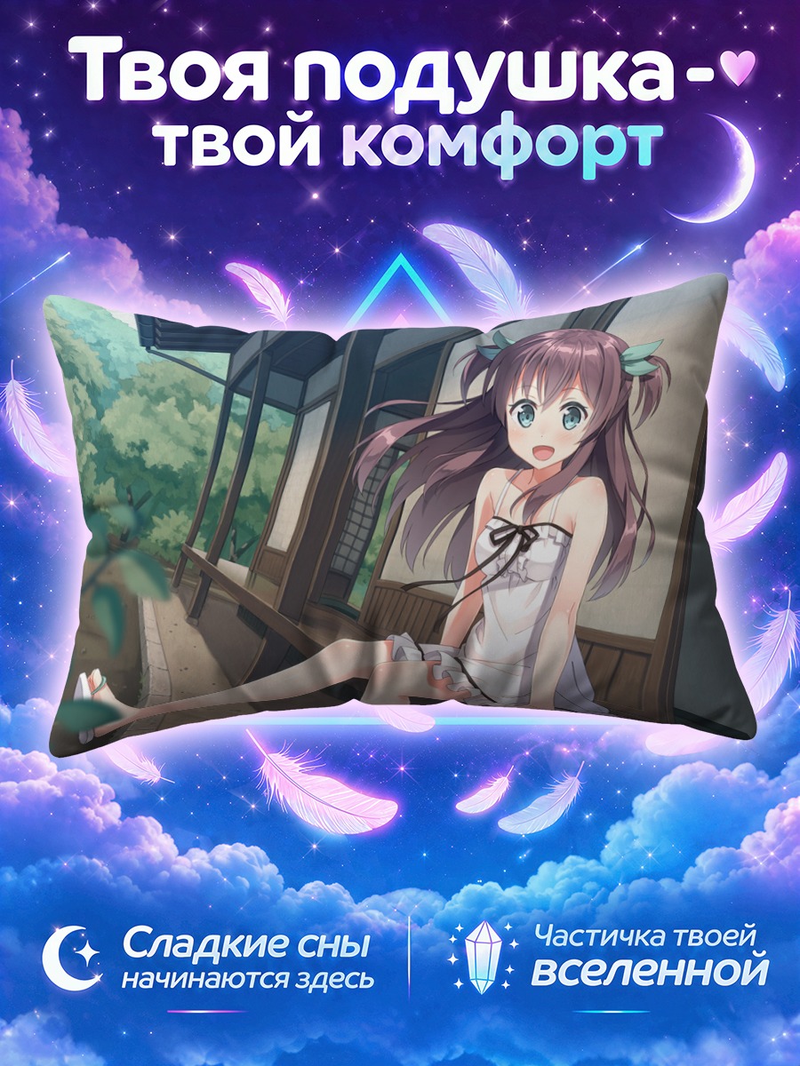 Подушка Девушка на веранде с босой ногой