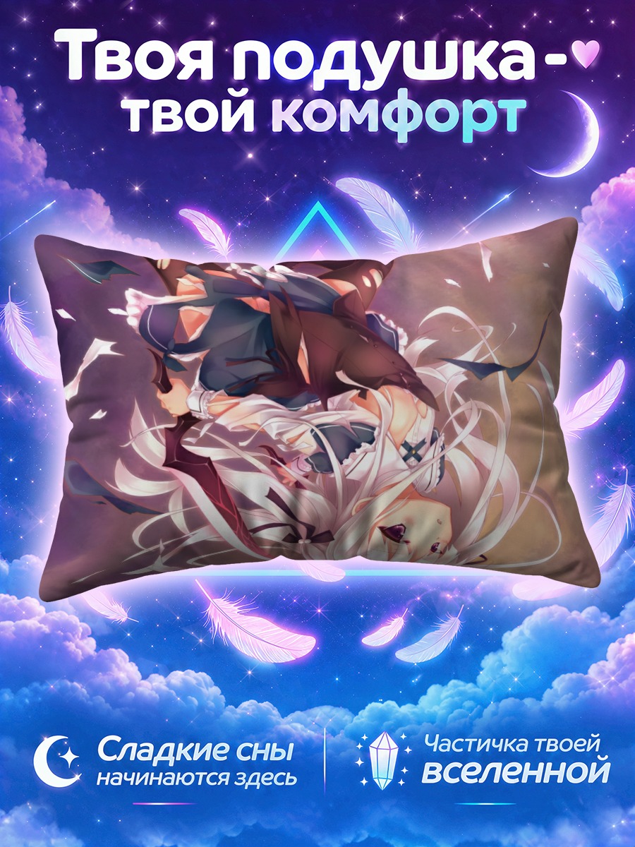 Подушка Джули Сигтуна в лепестках