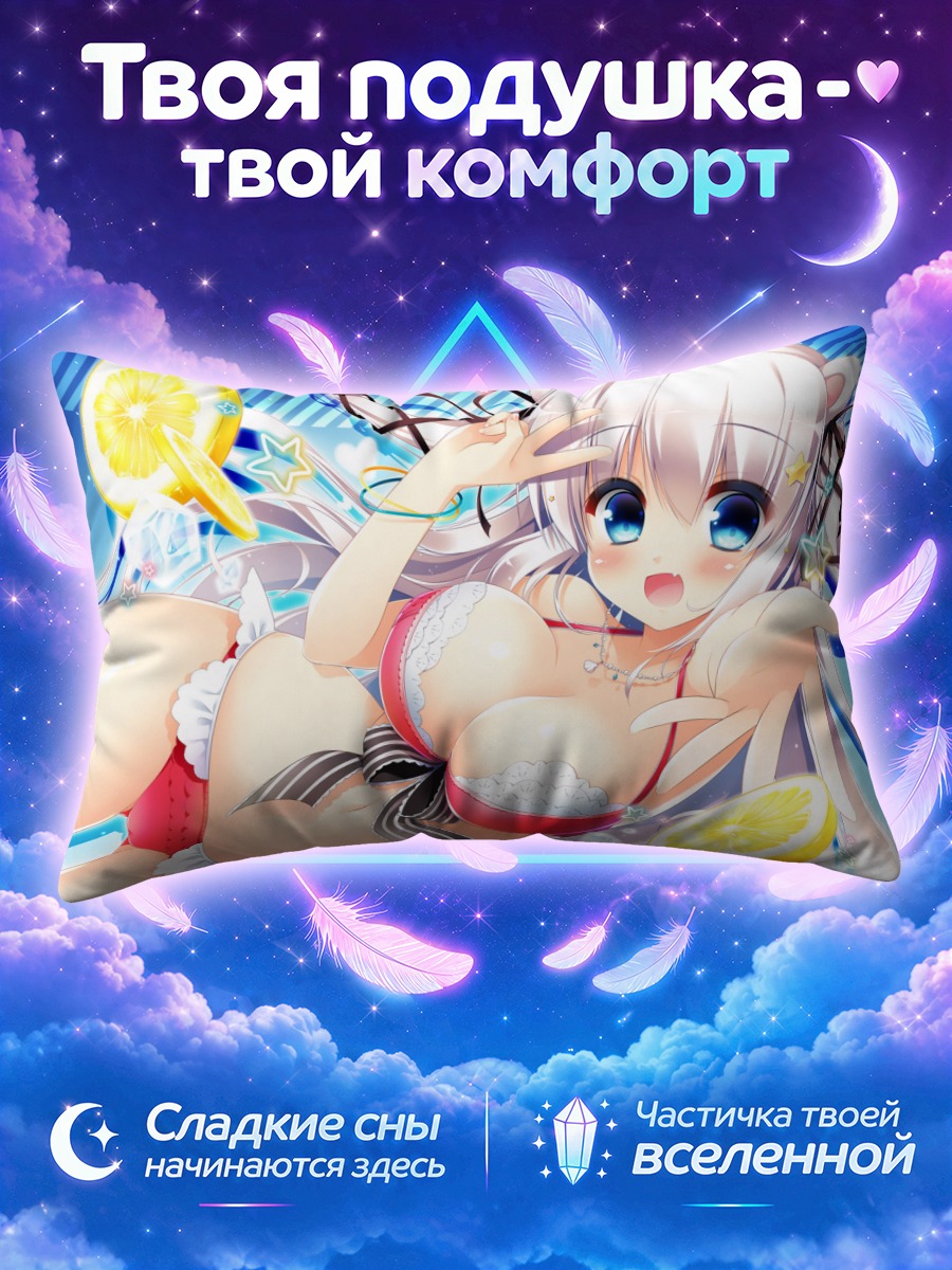 Подушка Девушка с лимонами