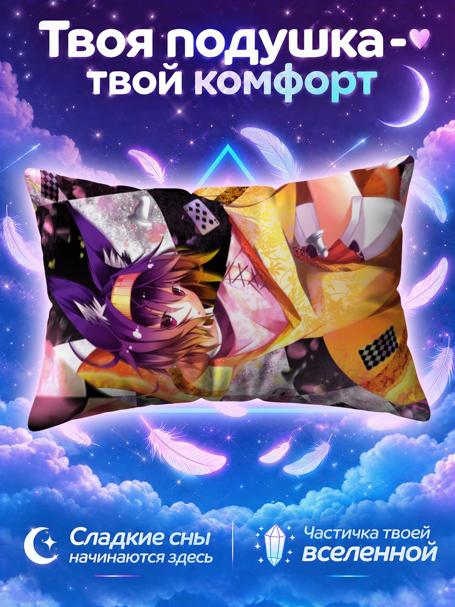 Подушка Идзуна Хацусэ в кимоно