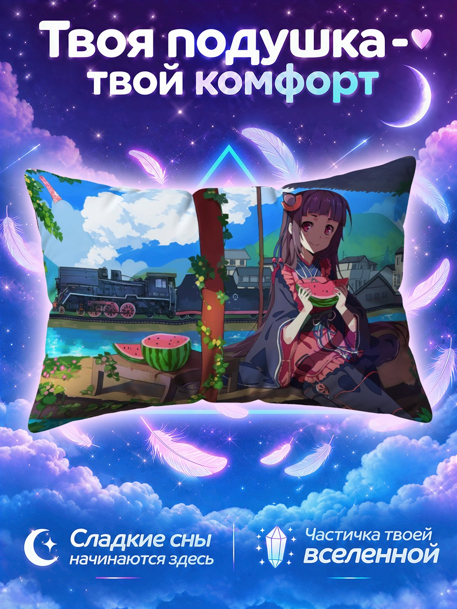 Подушка Девушка с арбузом