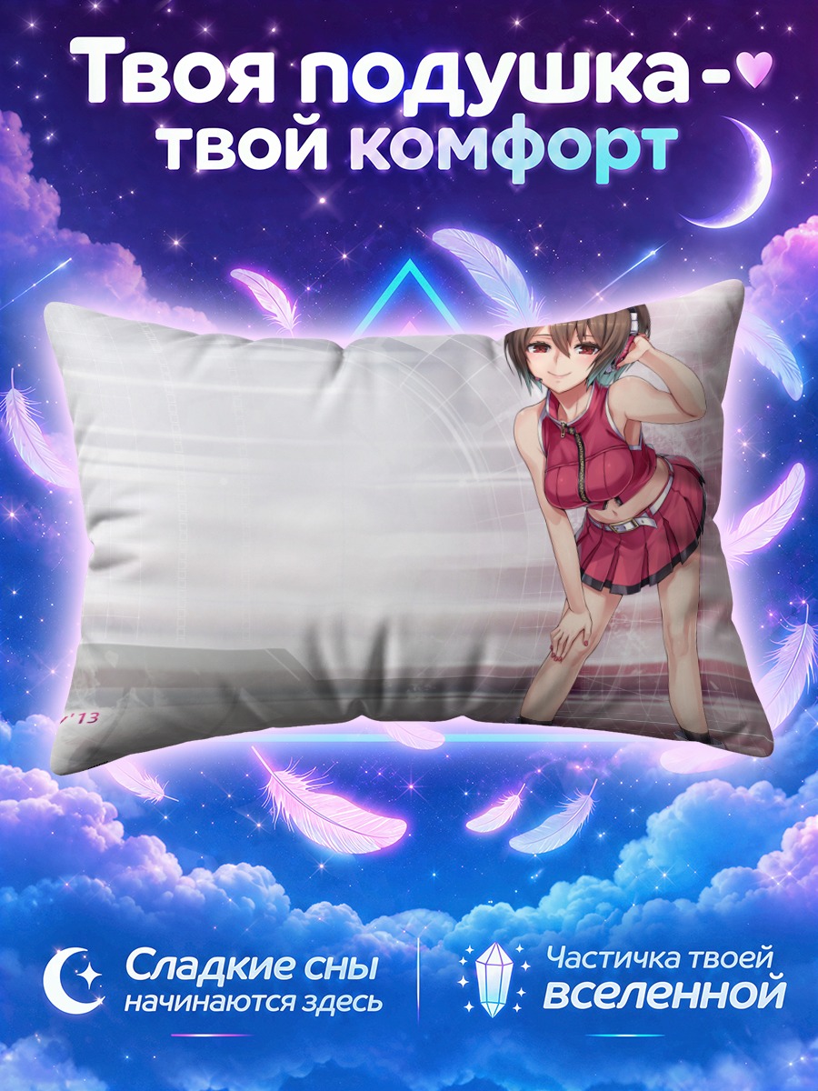 Подушка Мэйко в красном