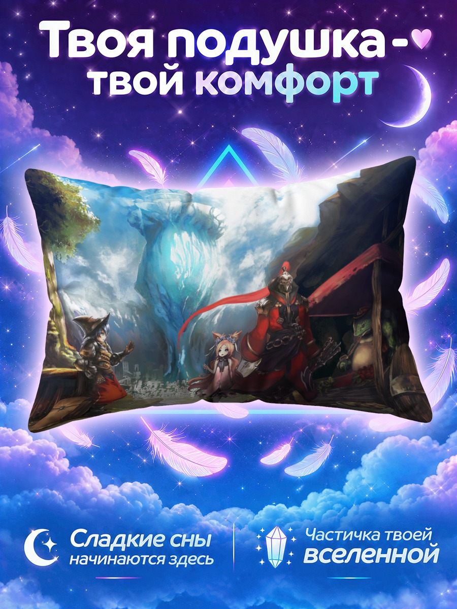 Подушка Рыцарь и девушка