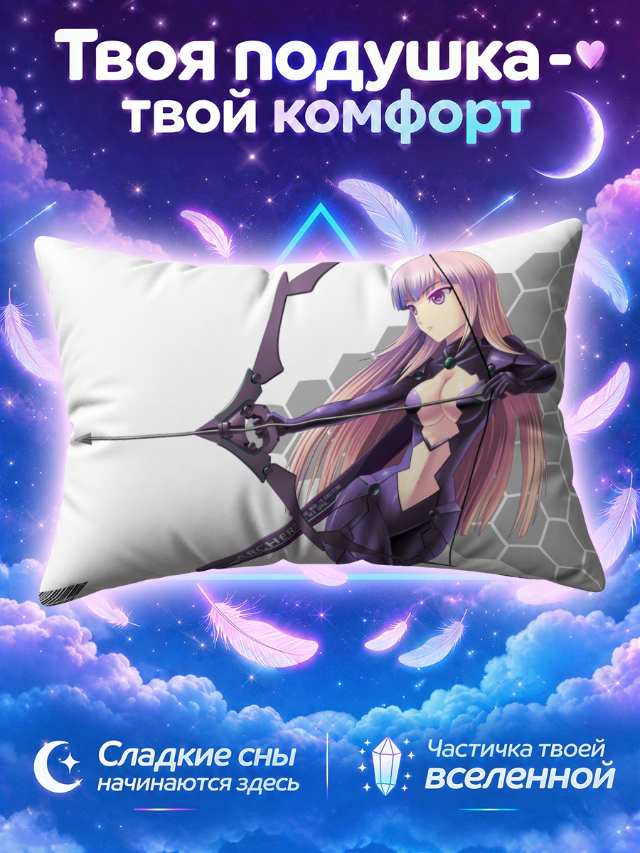 Подушка Лучник в бодисьюте