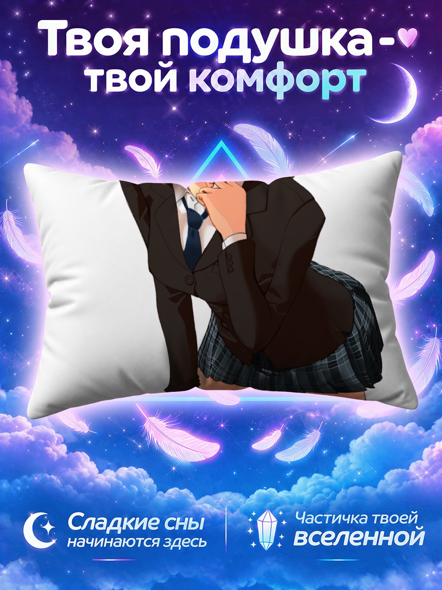 Подушка Школьница в клетчатой юбке