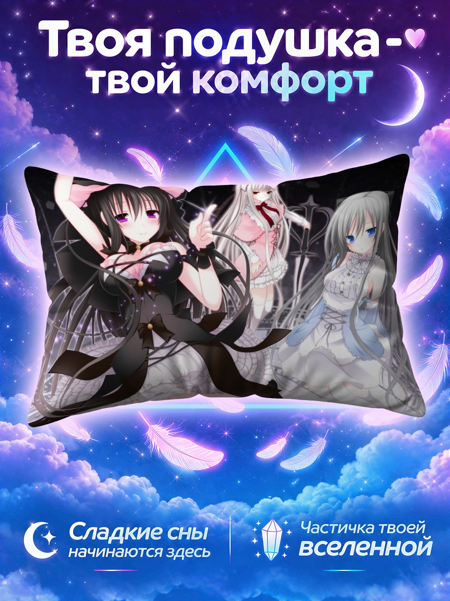 Подушка Девушки в чёрном и белом среди кружев