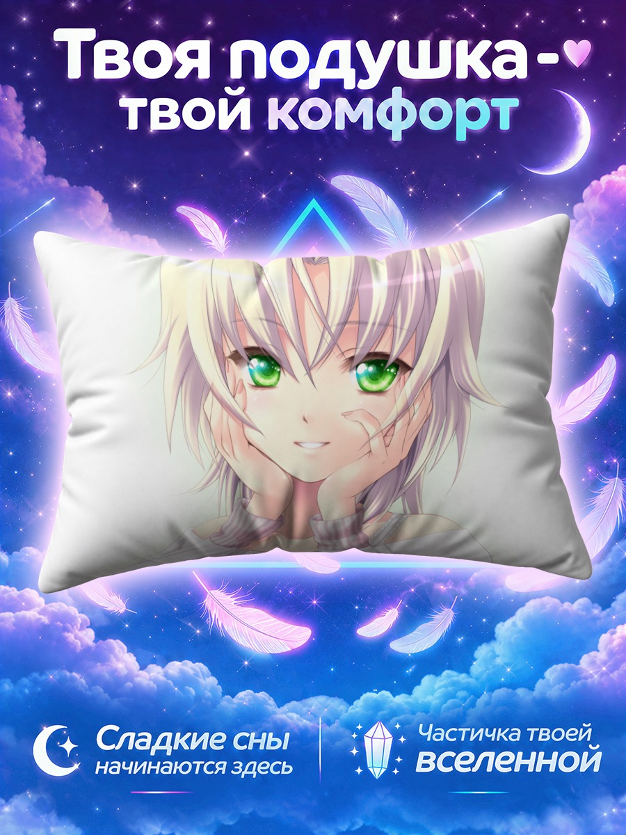 Подушка Ноэль Кагамигава улыбка