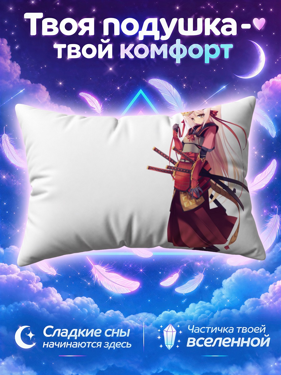 Подушка Такэда Сингэн в кимоно
