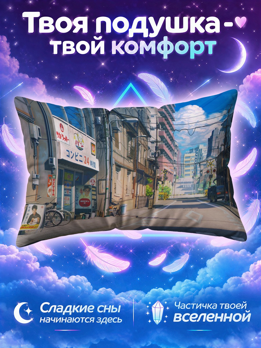 Подушка Улица Лав Мани Рок-н-ролл