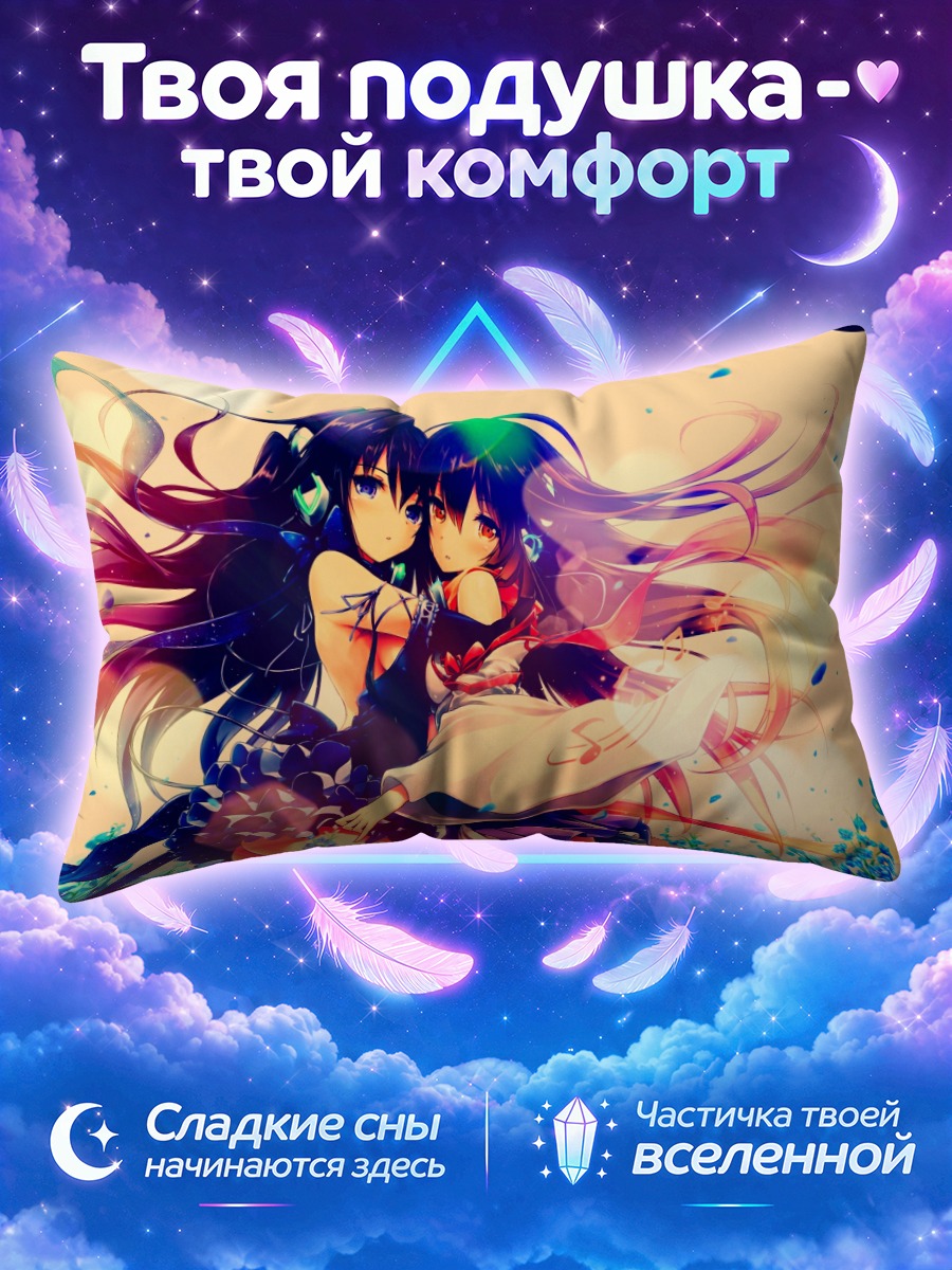 Подушка Коконе в цветах