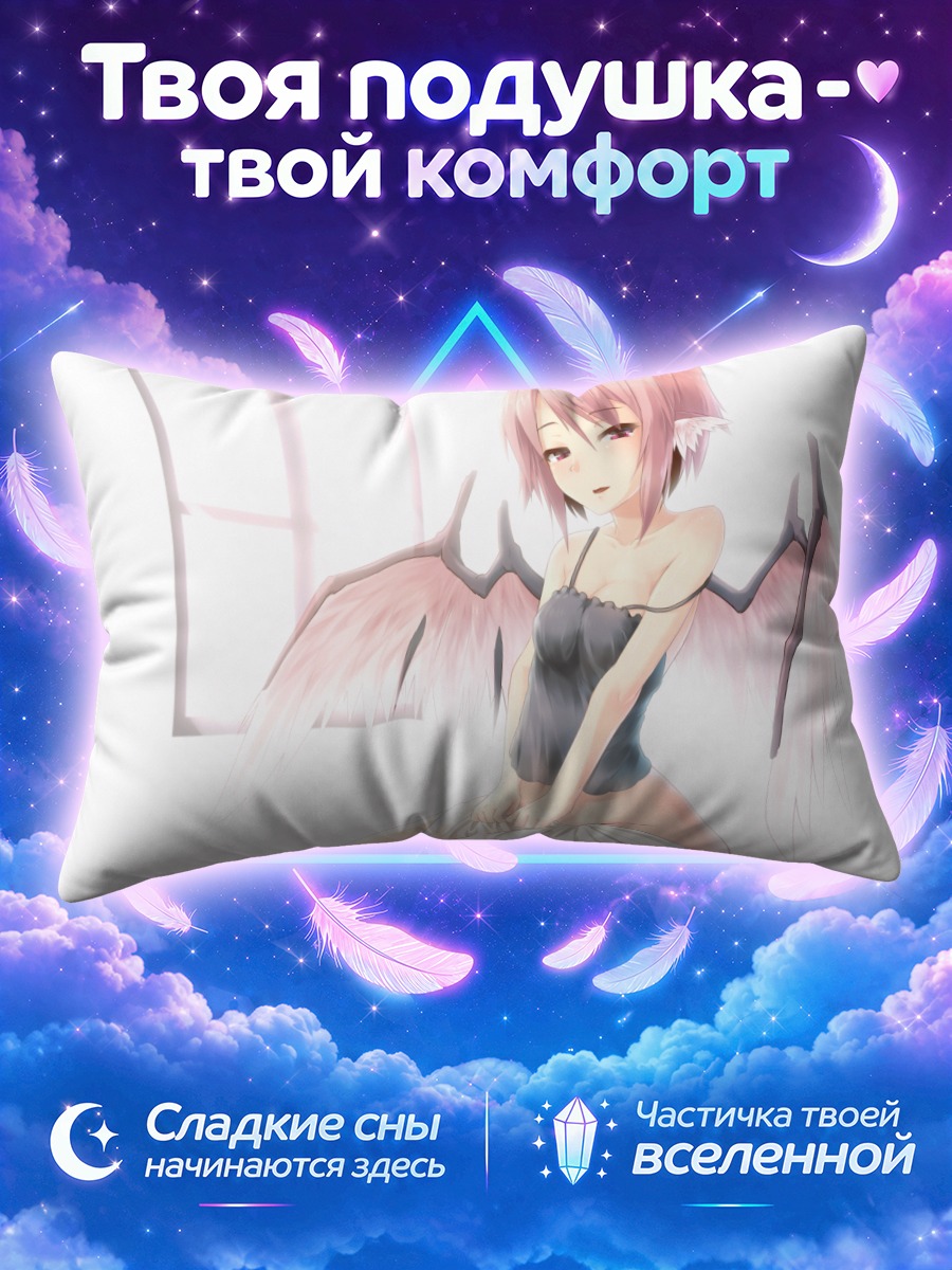 Подушка Мистия Лорелеи в белом