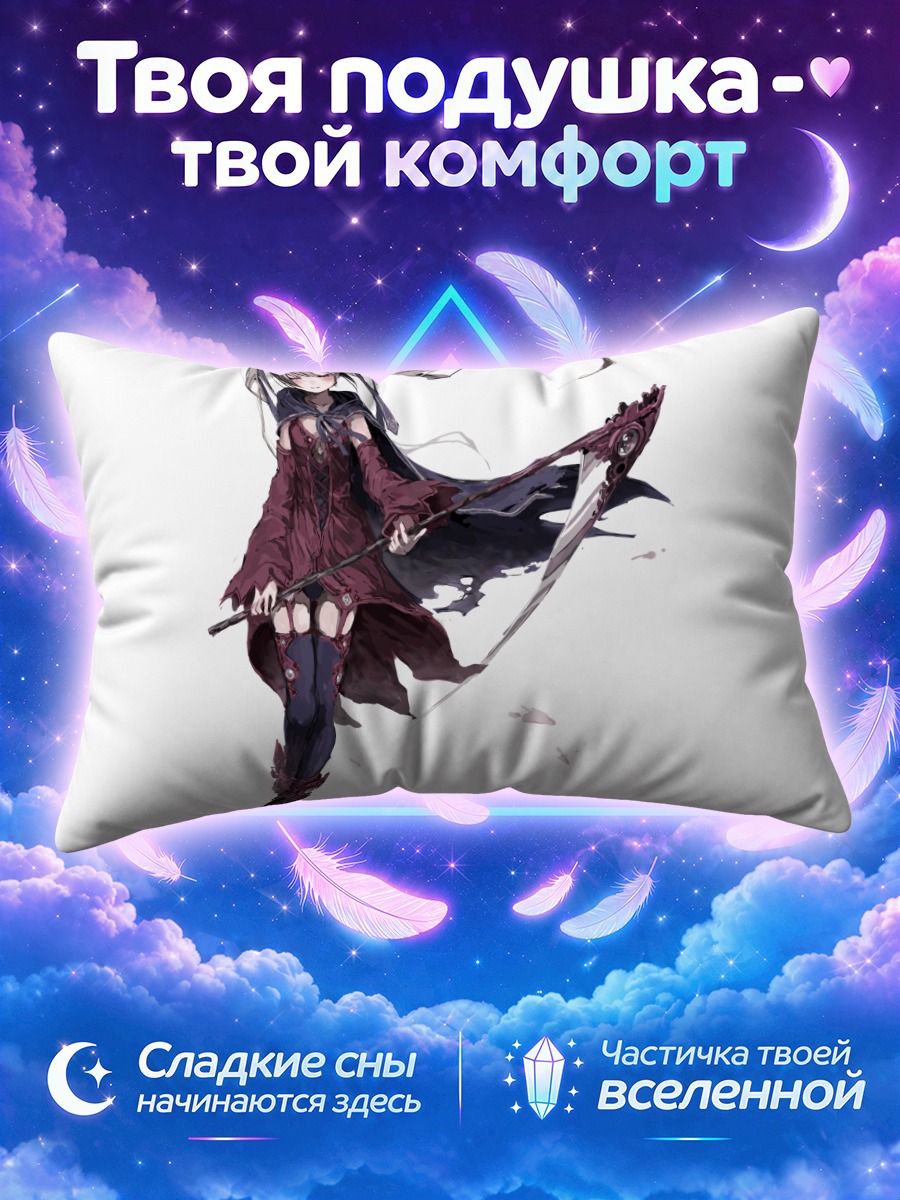 Подушка Девушка с косой на белом фоне