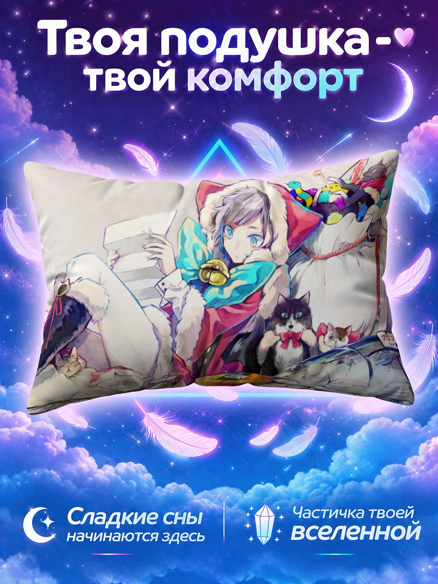 Подушка Девушка с бумажным веером и котами