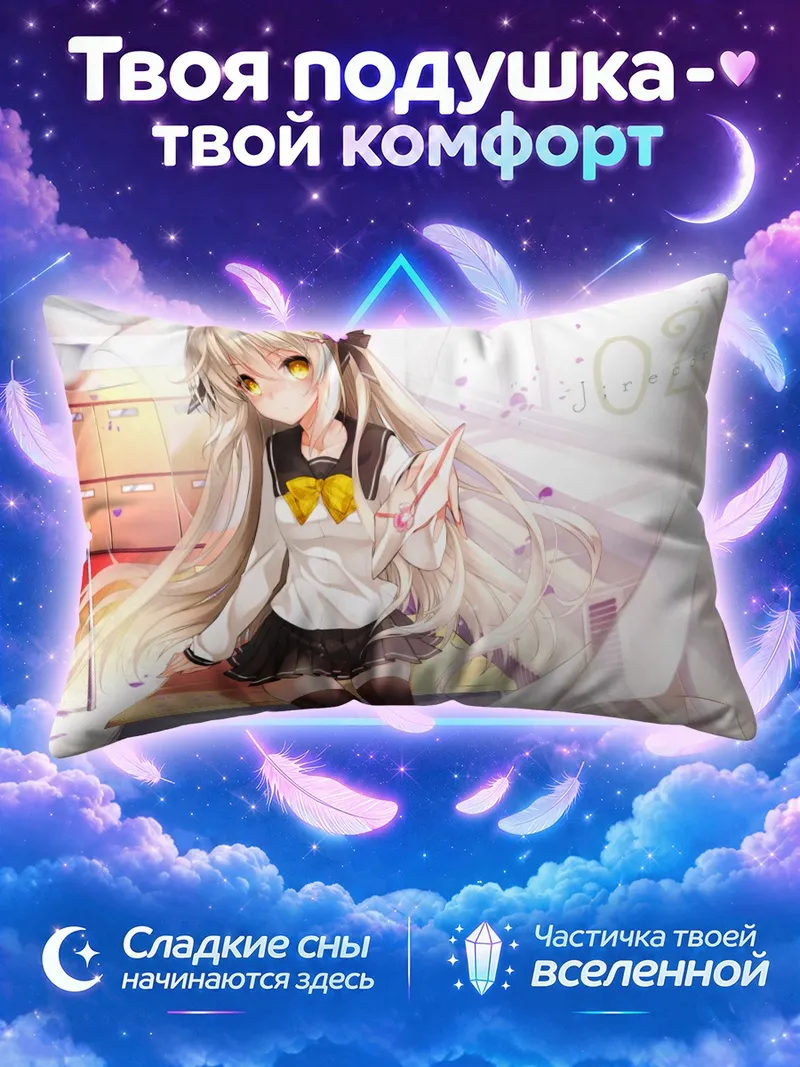 Подушка Белокурая школьница с цветком у парты