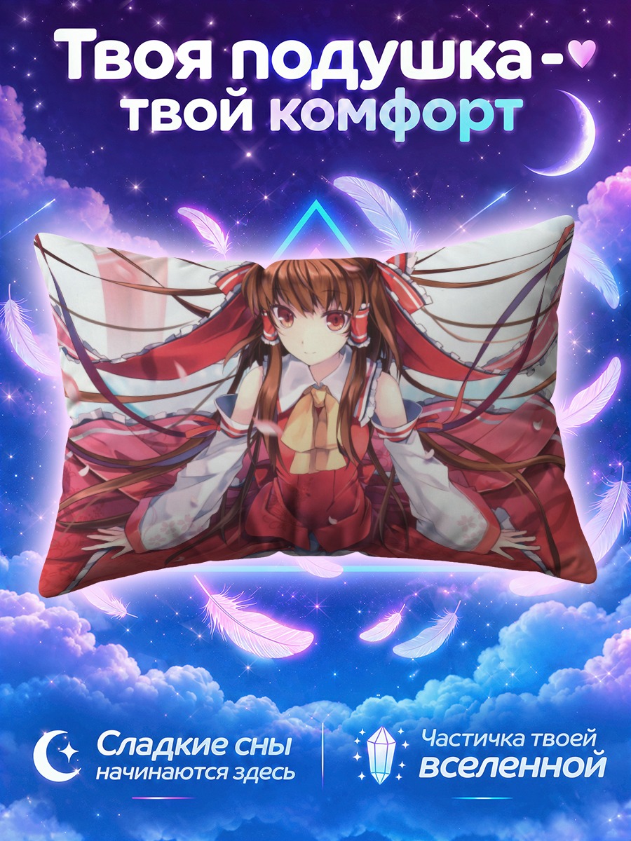 Подушка Рейму Хакурей в красном