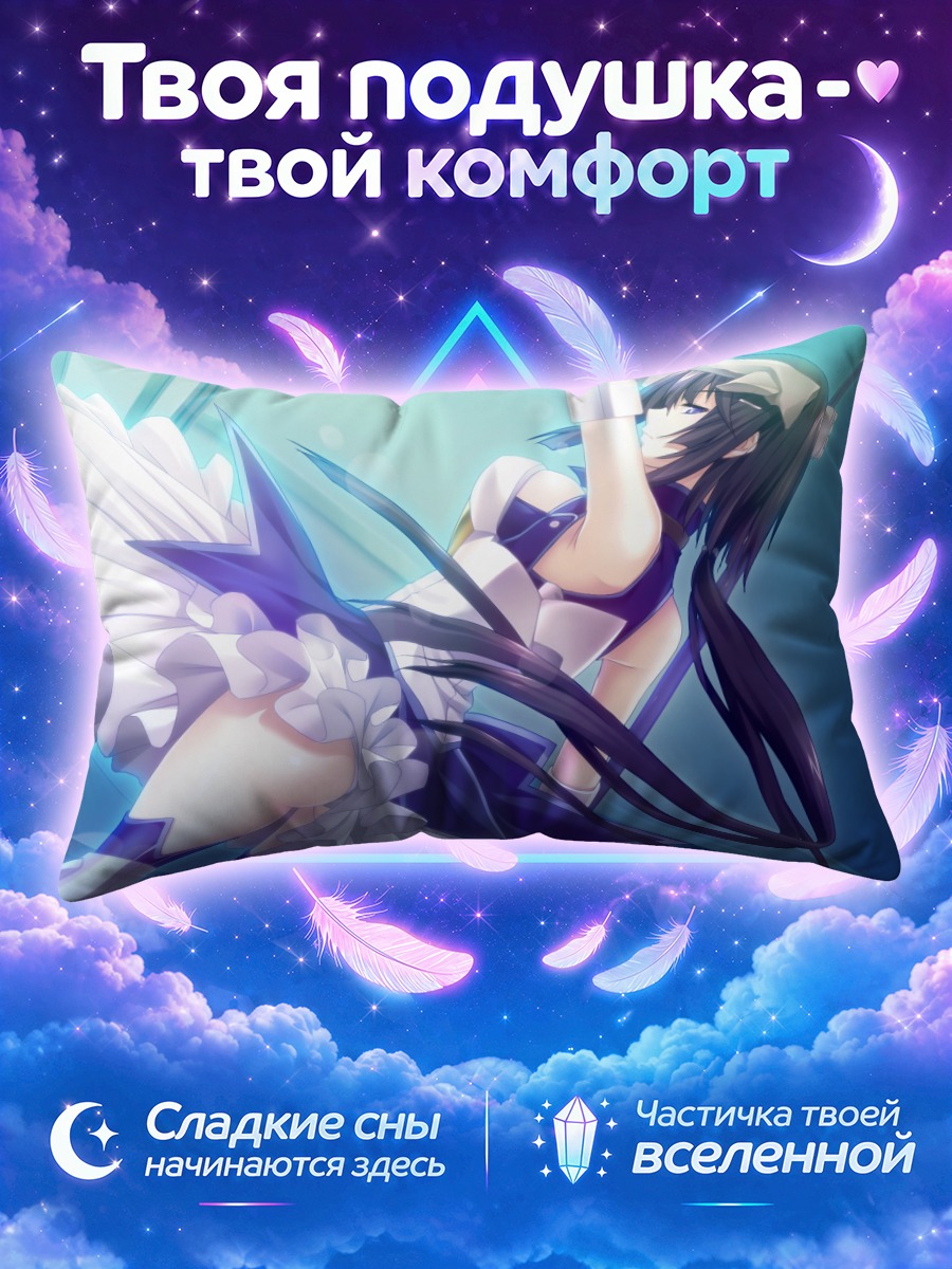 Подушка Мику Хацунэ в танце