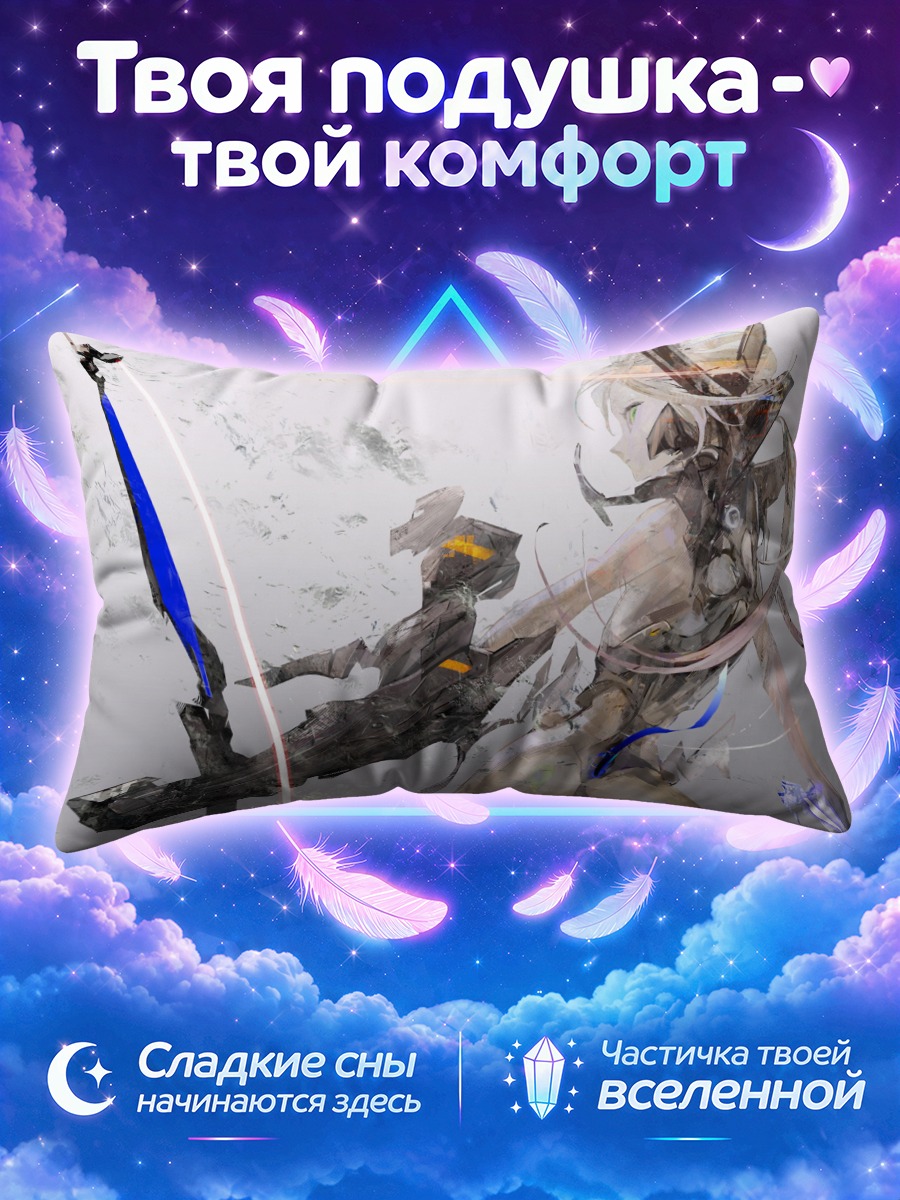 Подушка Воин с луком