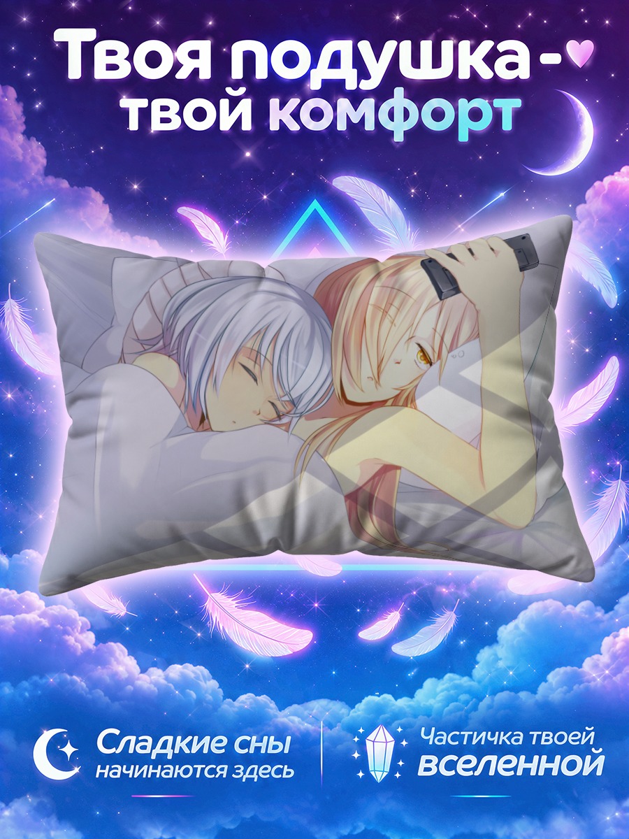 Подушка Момидзи и Сакура