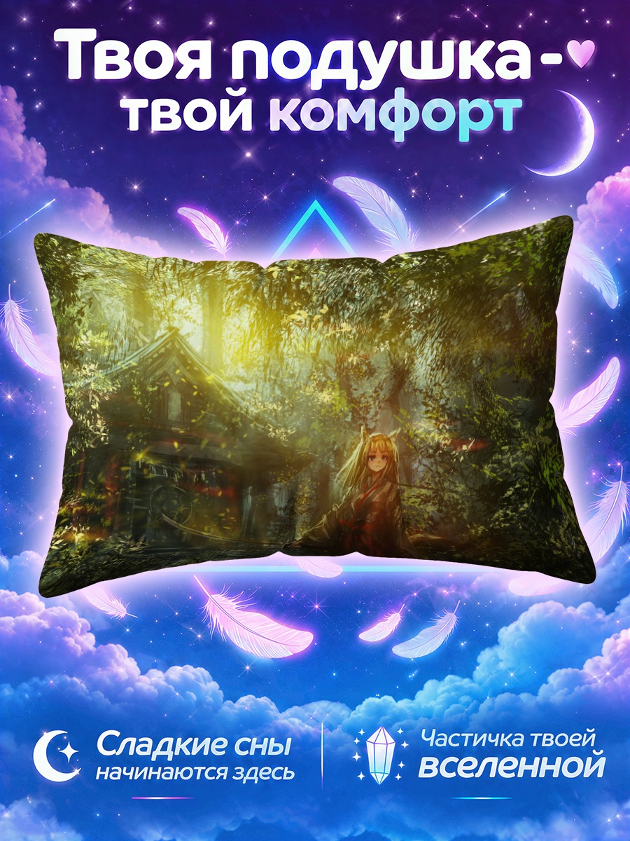 Подушка Девушка-пёс с катаной
