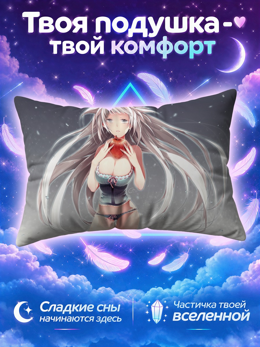 Подушка Белокосая девушка с яблоком на снегу