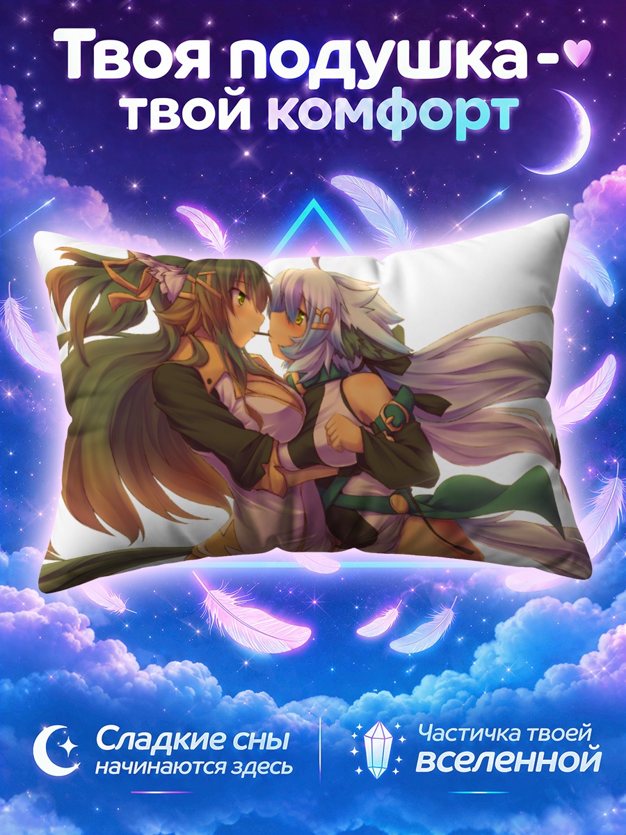 Подушка Райка и Асука