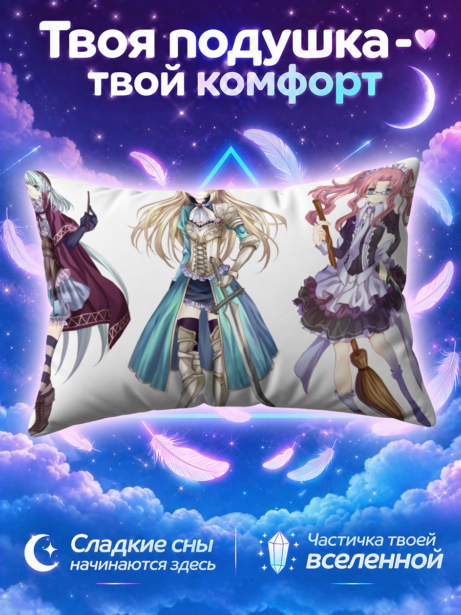 Подушка Три воительницы