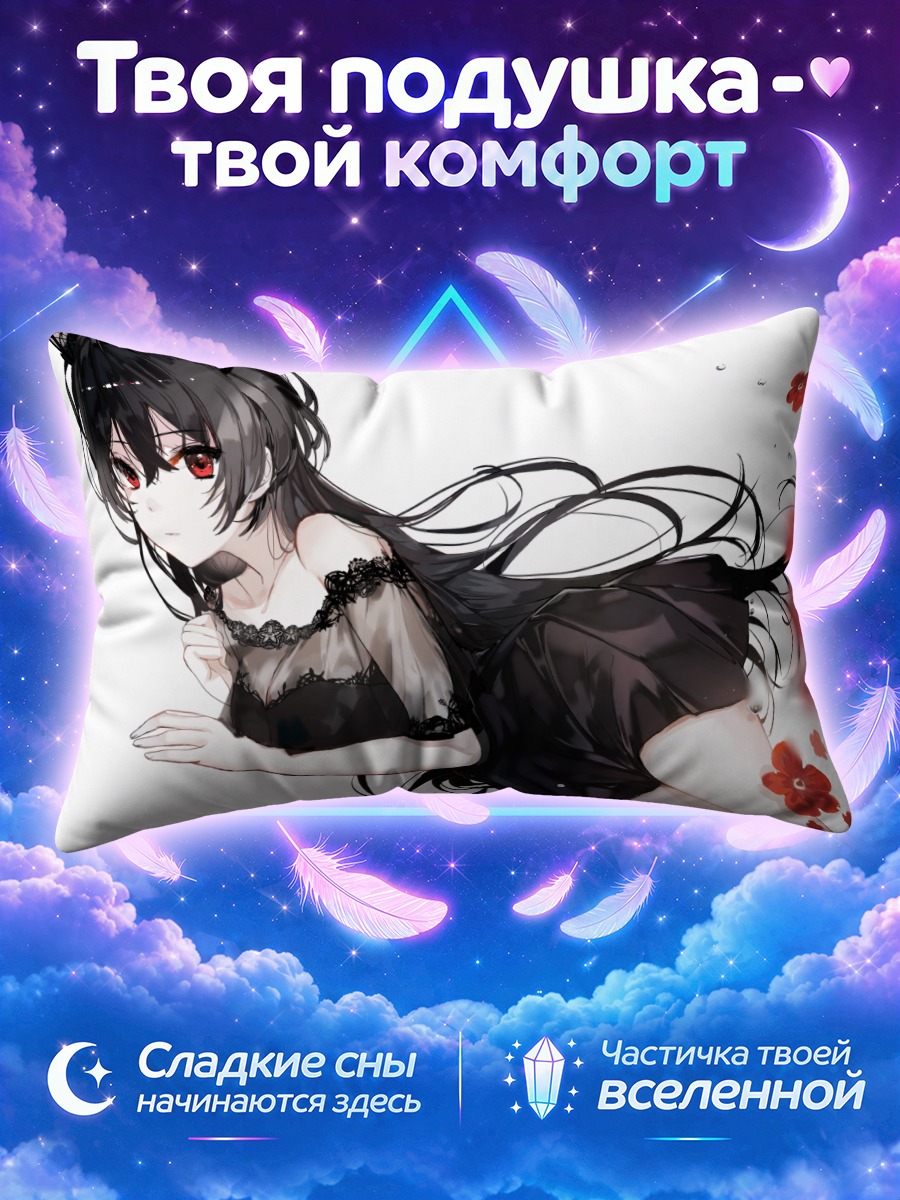 Подушка Девушка с ушками в цветах