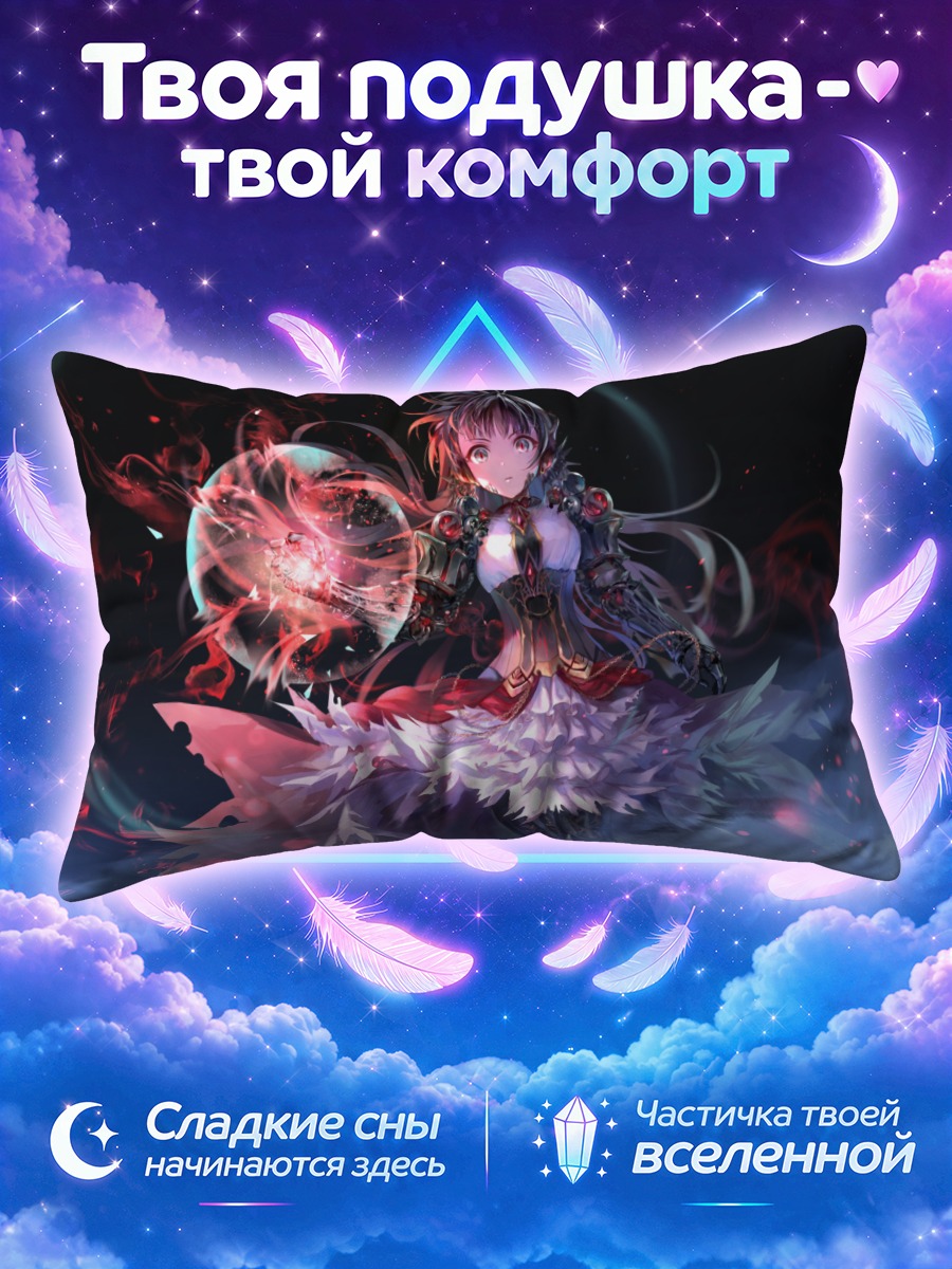 Подушка Моно Гарнет Ребел