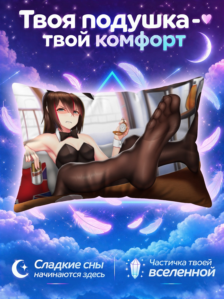 Подушка Зайка с будильником на столе