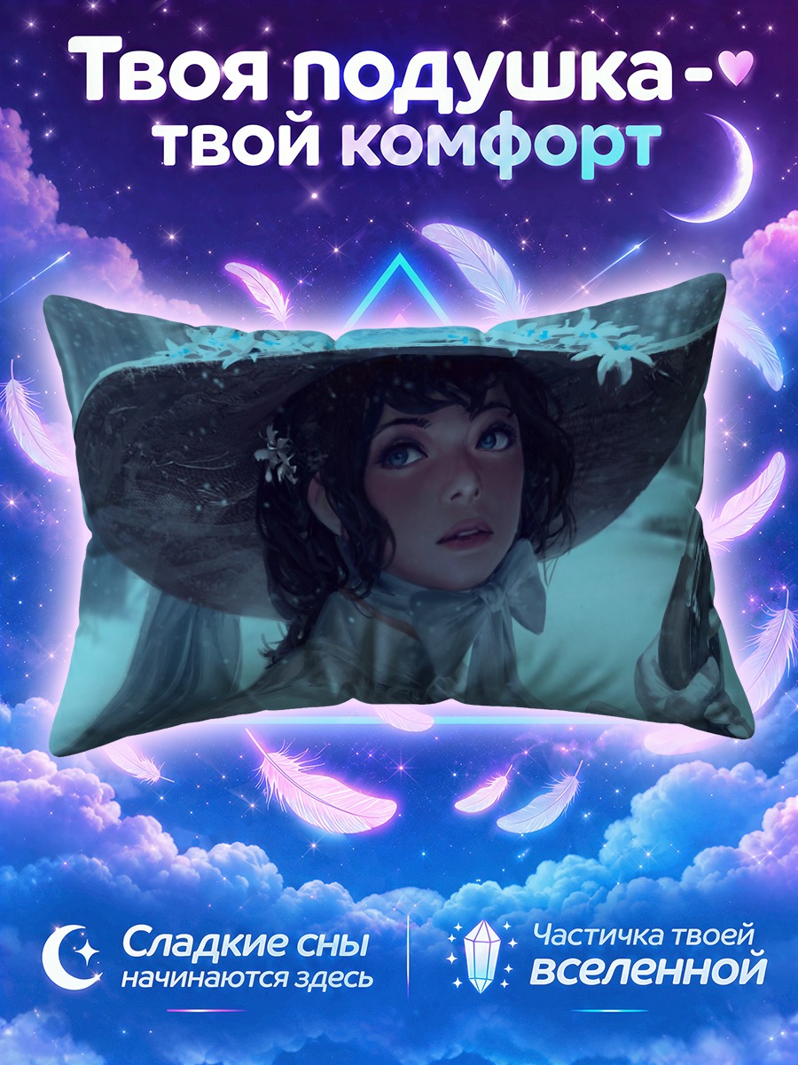Подушка Стрелок под широкополой шляпой