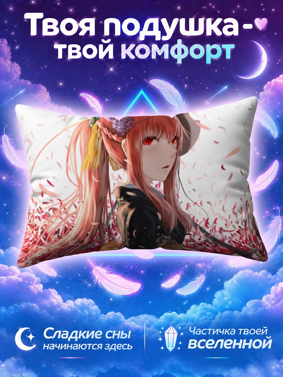 Подушка Элесис в лепестках