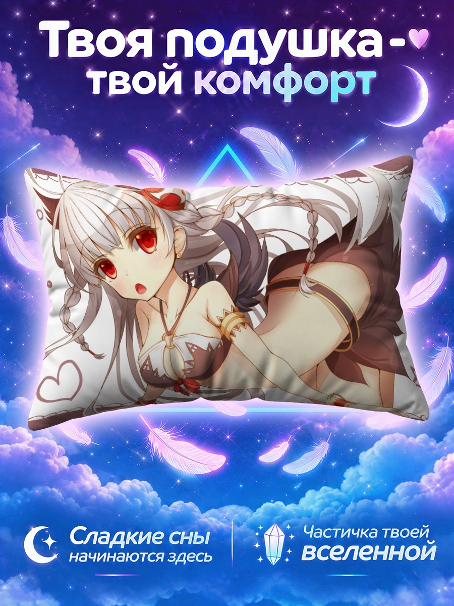 Подушка Валькирия в стиле П&Д