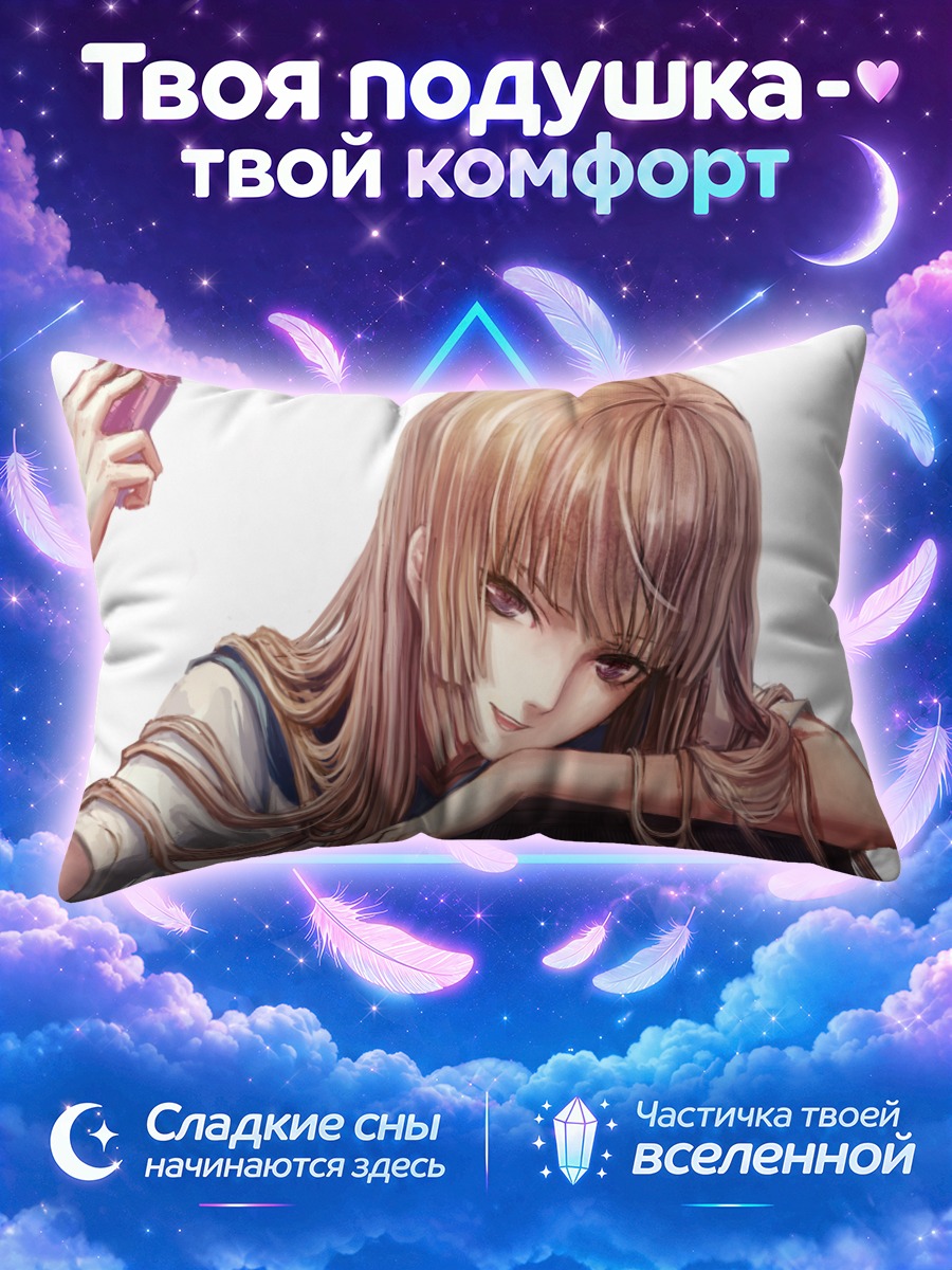Подушка Айка Фува с телефоном