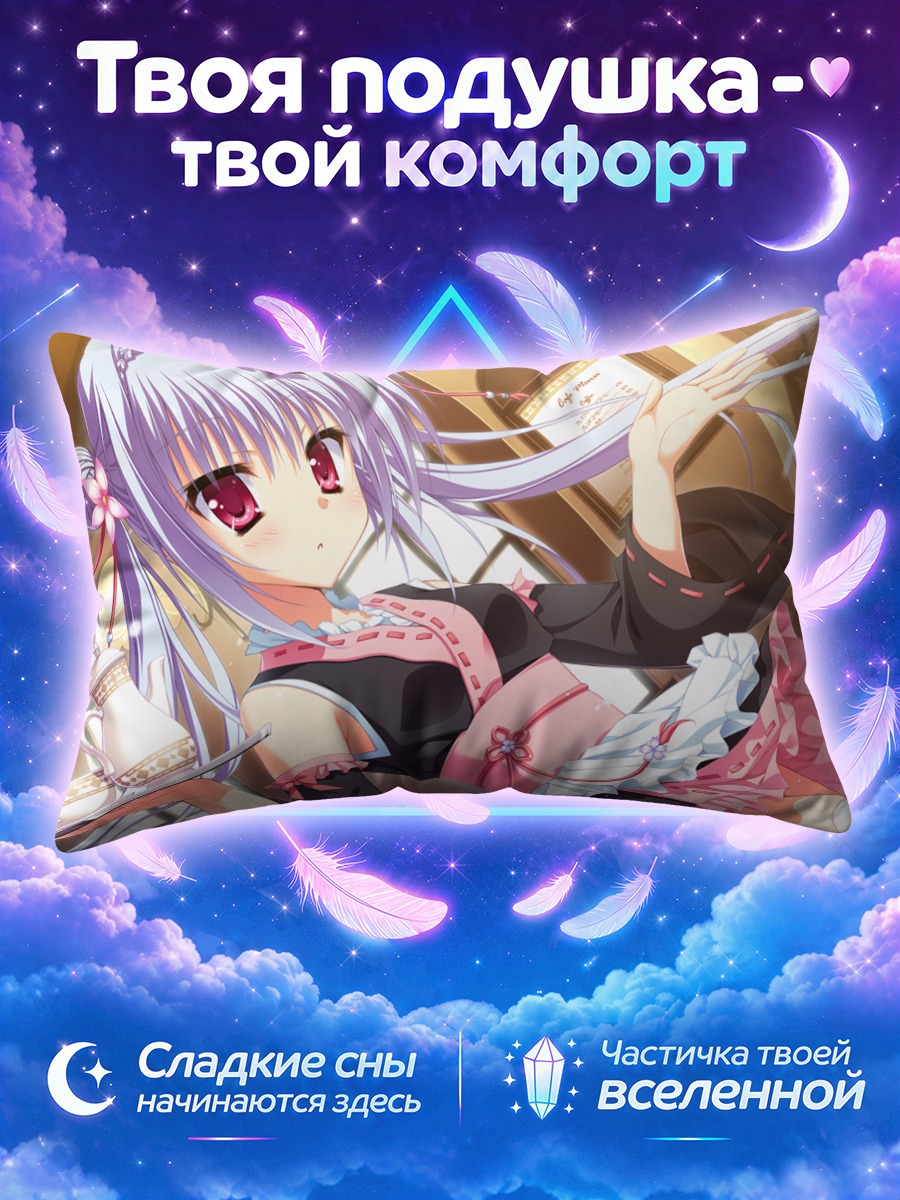Подушка Коёми Нацумэ в кафе