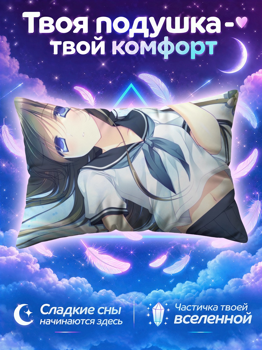 Подушка Мику Хацунэ лежит у кувшинки