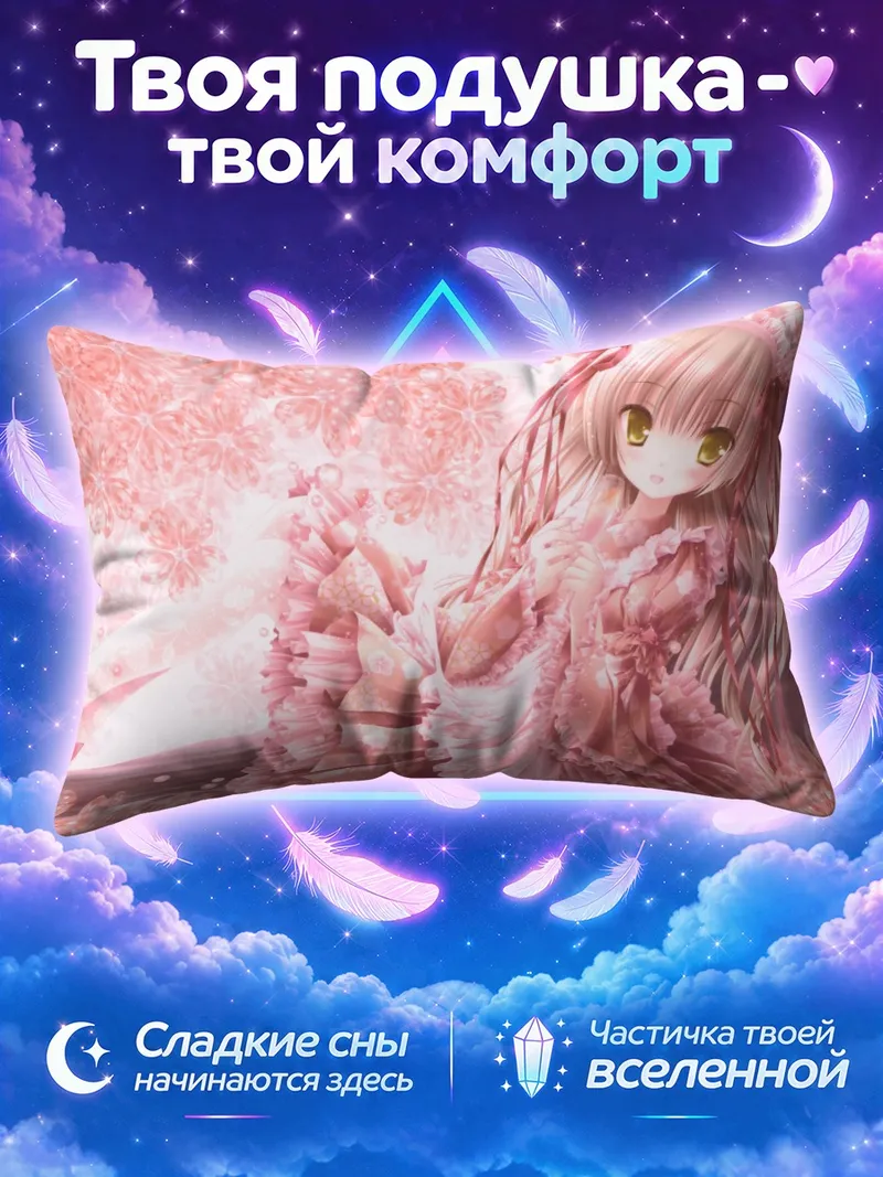 Подушка Лолита с чашкой среди розовых лепестков