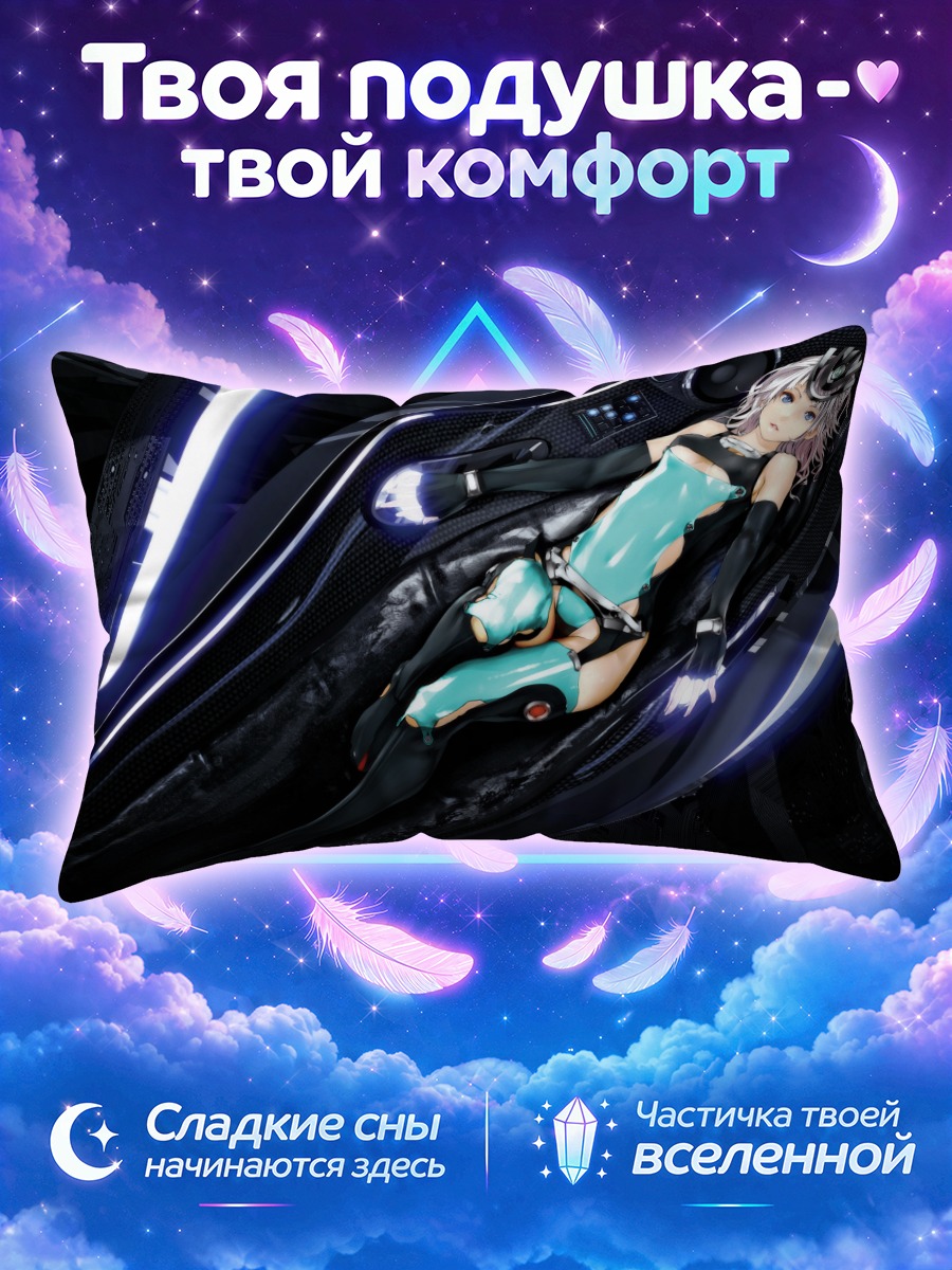 Подушка Кибер-девушка в неоне
