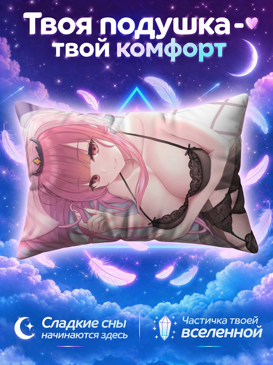 Подушка Мори Каллиопа в белье