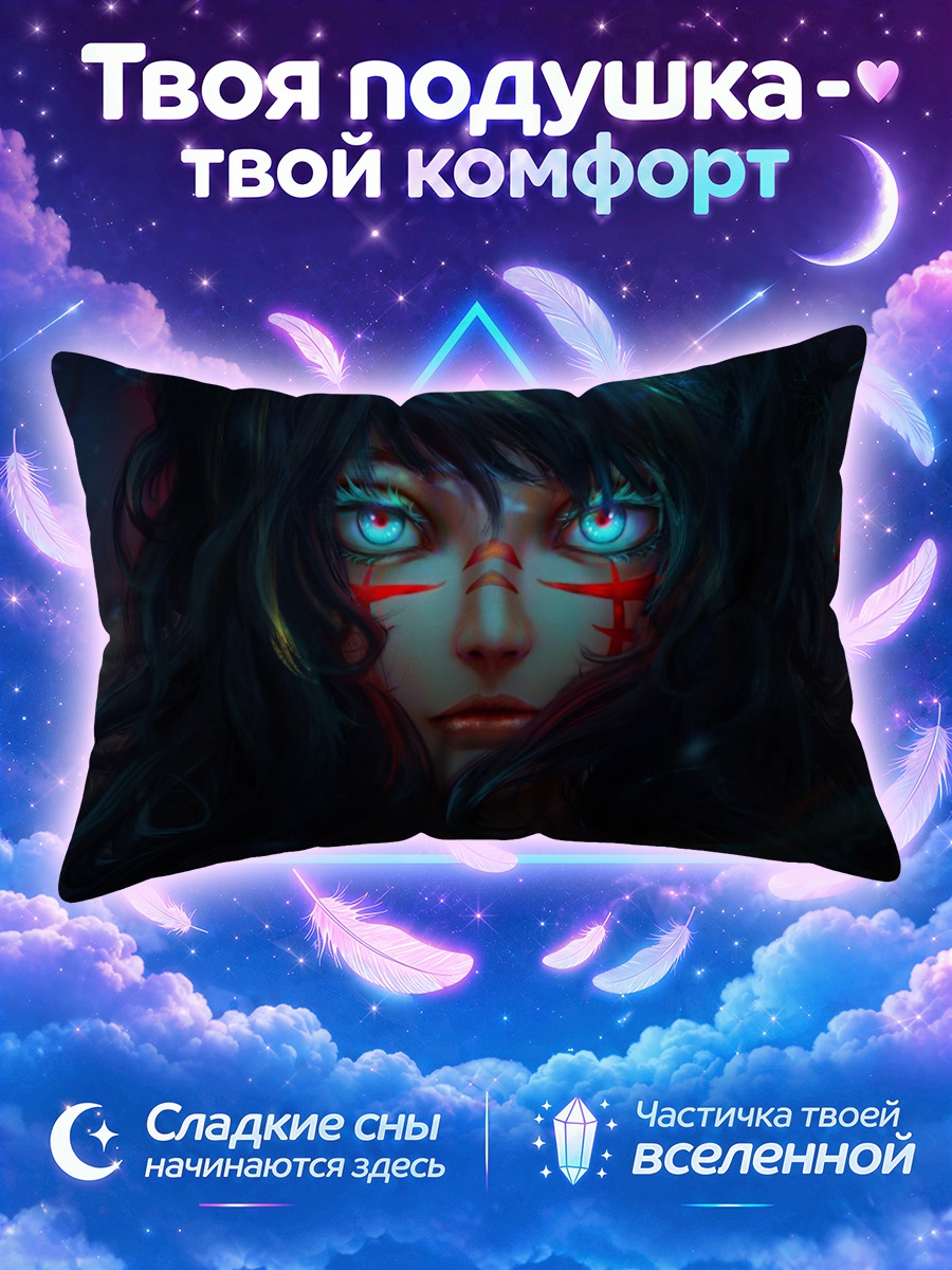 Подушка Девушка и рыбы