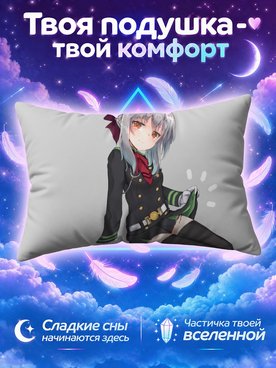 Подушка Шиноа Хиираги в форме